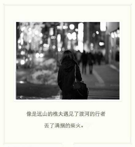 我喜欢你的名字和你笑的样子.