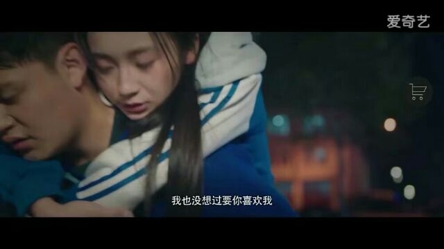 片名：最好的我们