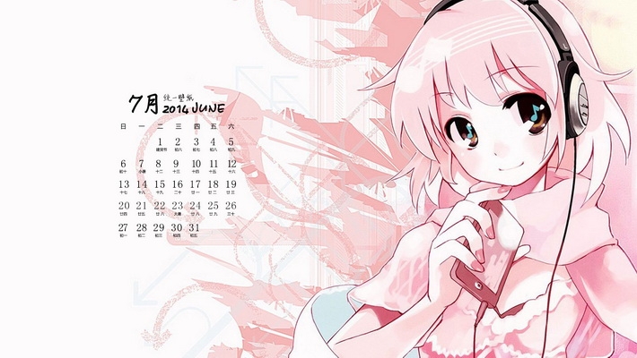 2014年7月日历动漫系列壁纸