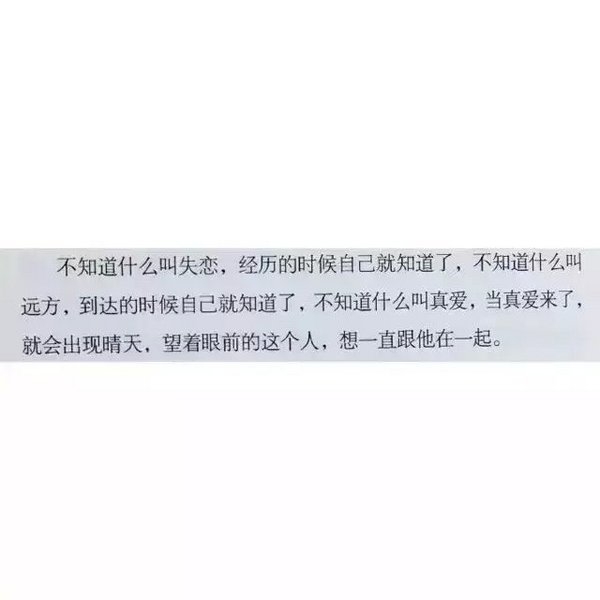 人生最难得，不是拥有，而是放下