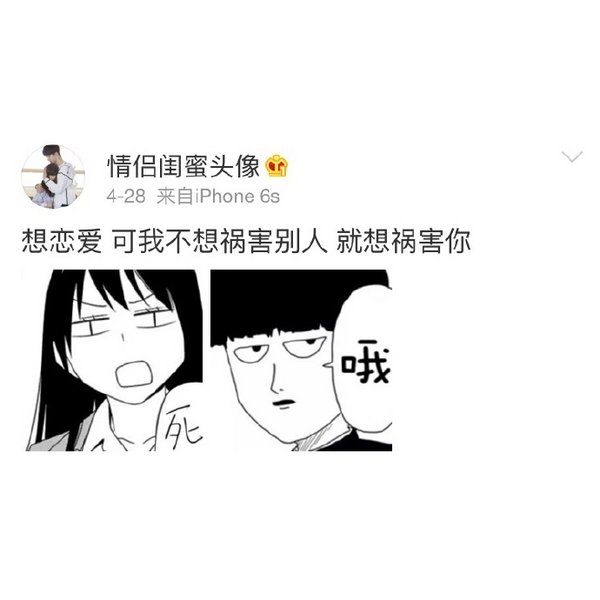为了当年那句保重，这么多年我一直没瘦