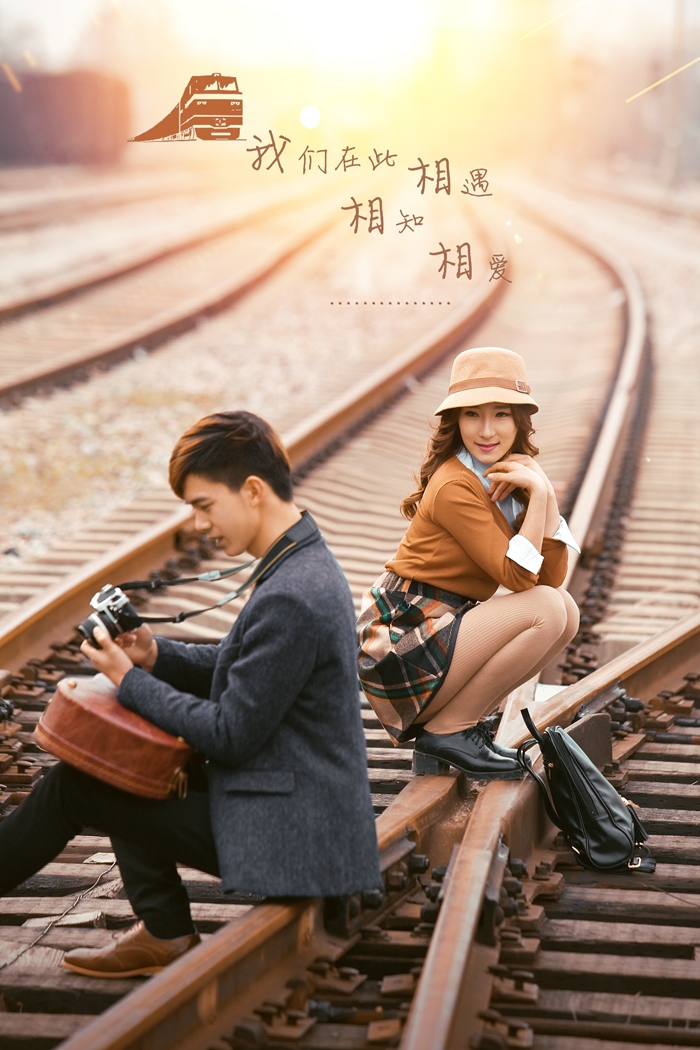 相遇 相知 相爱 婚纱照