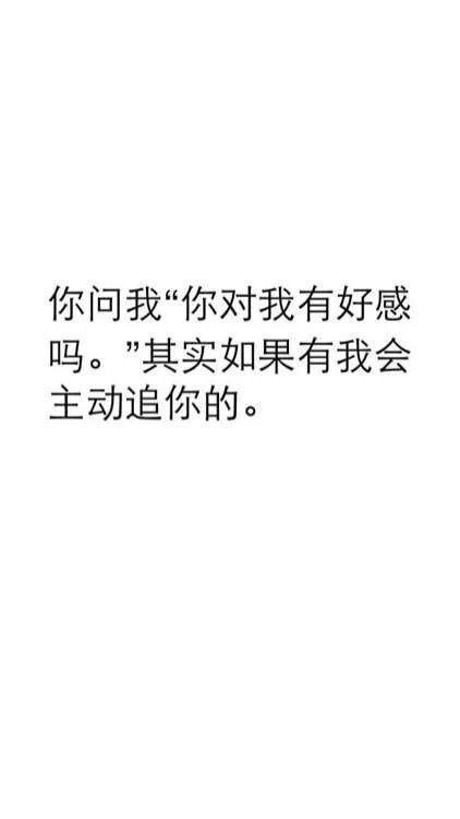 单恋的女生们 男神内心的独白