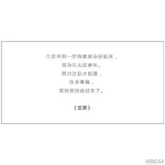 宫崎骏动漫暖句´◡`