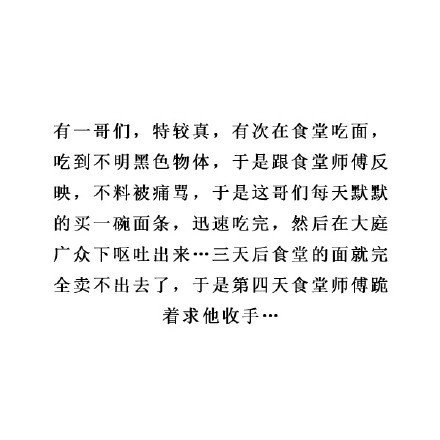好笑吗？？