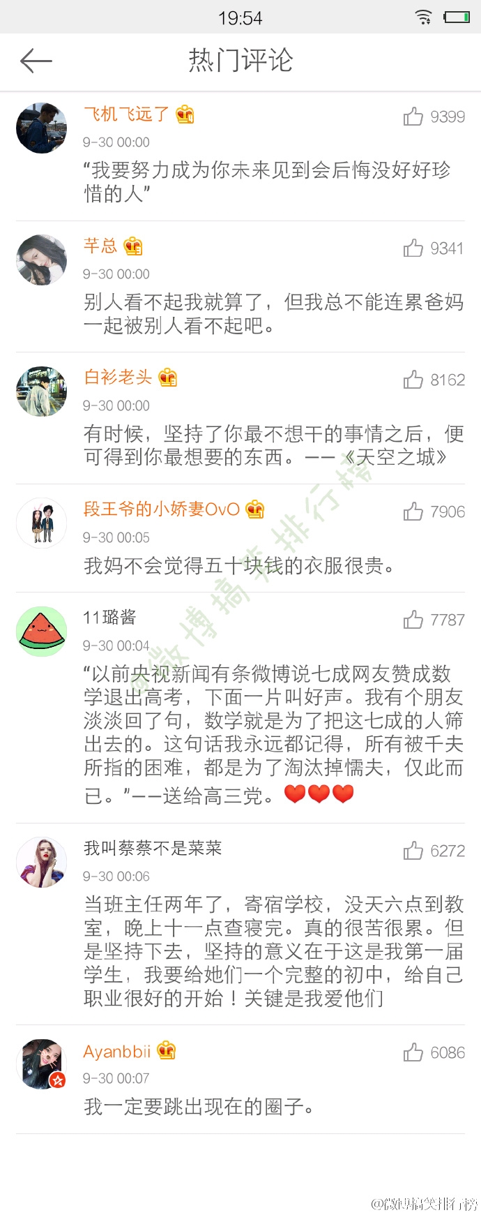 坚持的意义是什么 ______________
