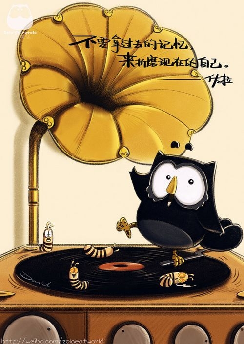 路遥知马力 生命真有趣