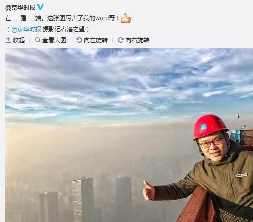 看样楼还是要加高