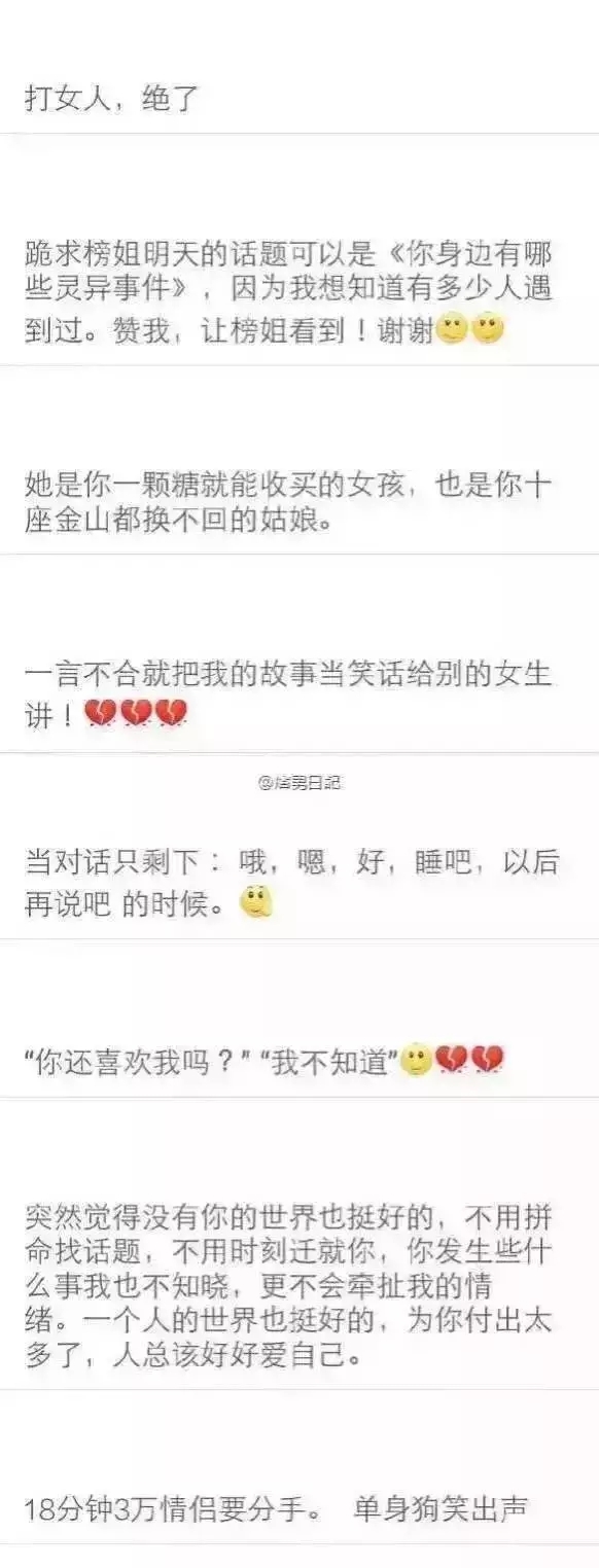 不爱你的人就是这样子的