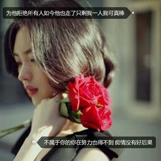 不要轻易触碰别人的过去，哪怕他爱你深入到骨