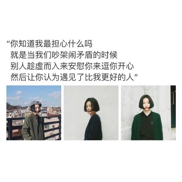 失恋的时候，我们都是矫情狗