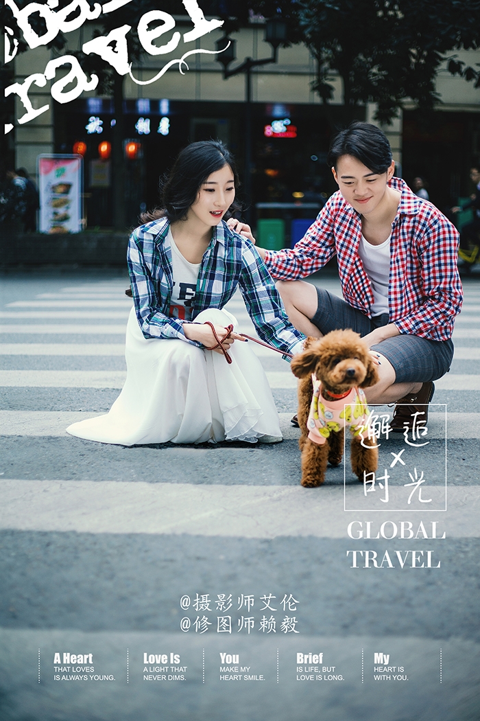 邂逅时光 婚纱照