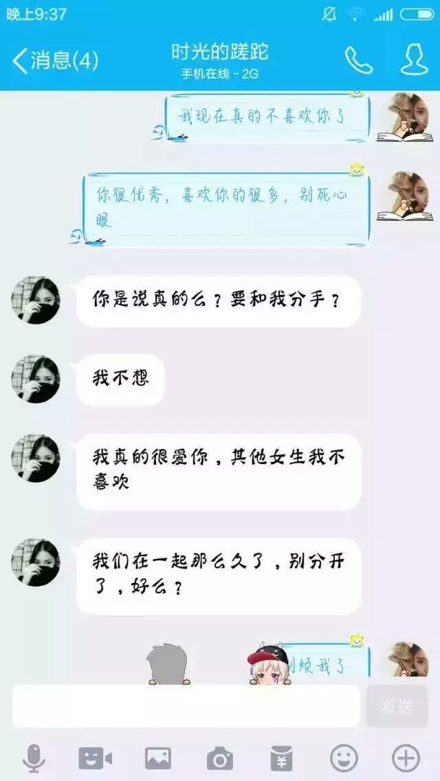 顾懒懒:看完这段小学生的爱恨纠葛，感觉自己真的老了