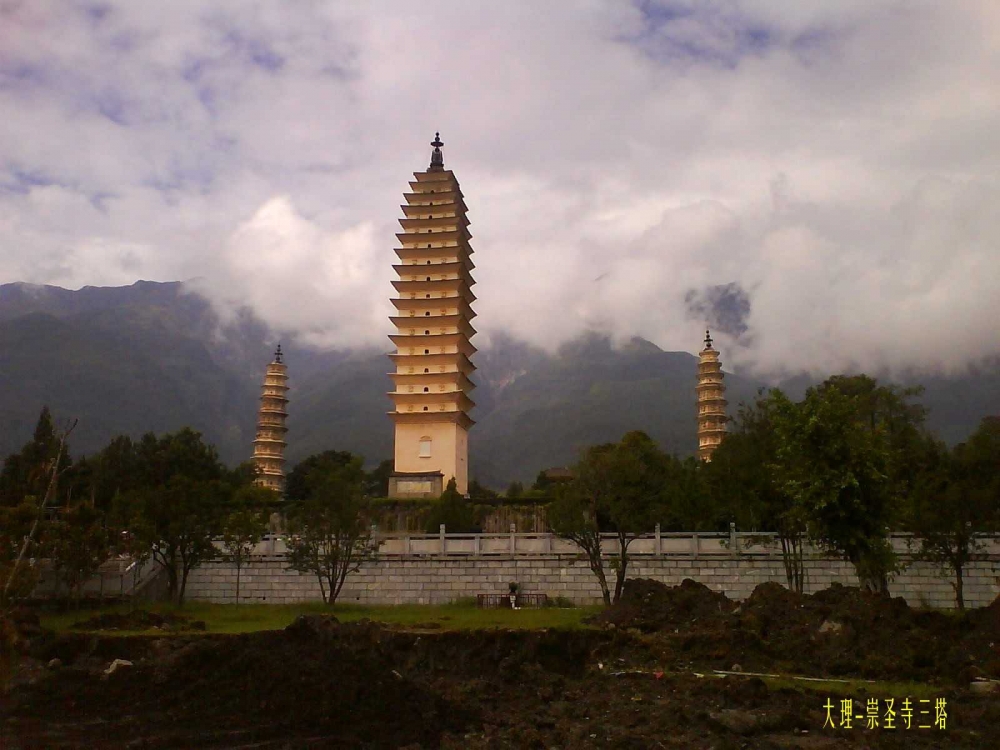 大理风景名胜唯美桌面壁纸