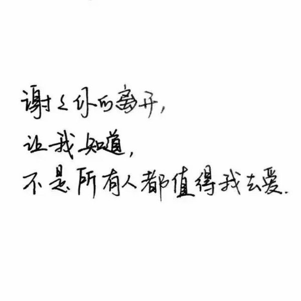 我只想让你知道，我喜欢你