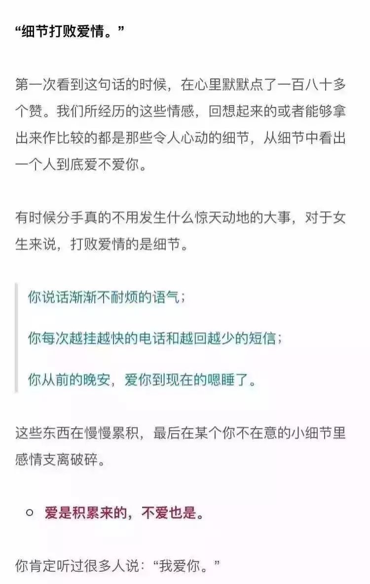 114.人可以说谎 但细节不会