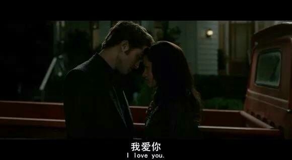 陈词：我爱你