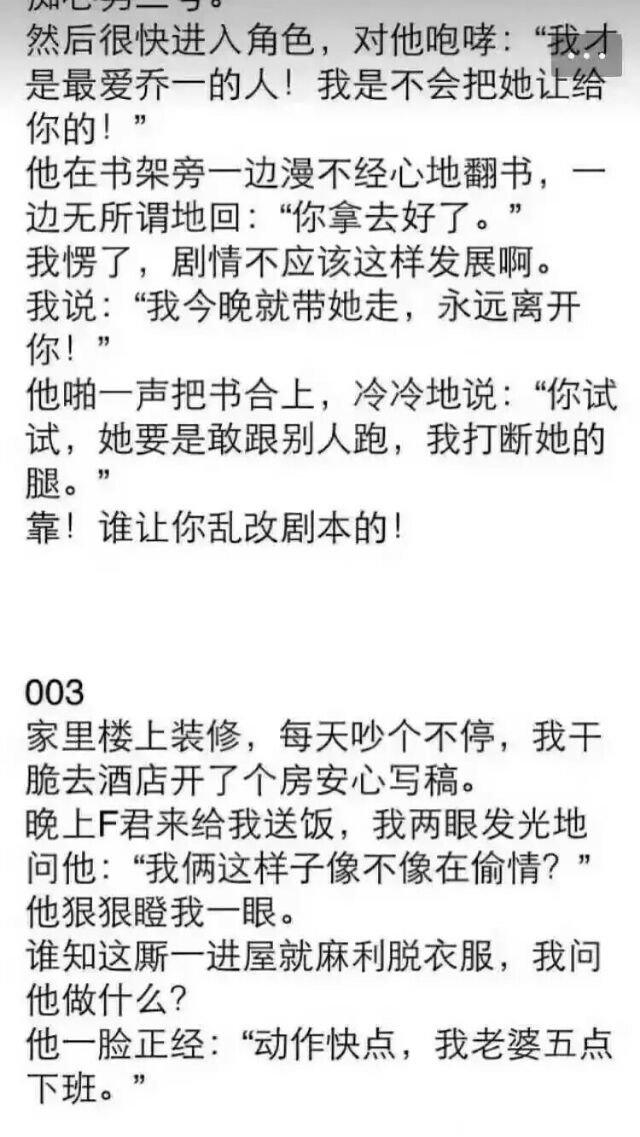 我不喜欢这个世界,我只喜欢你.