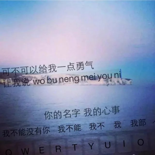 情话说给左耳听 -
