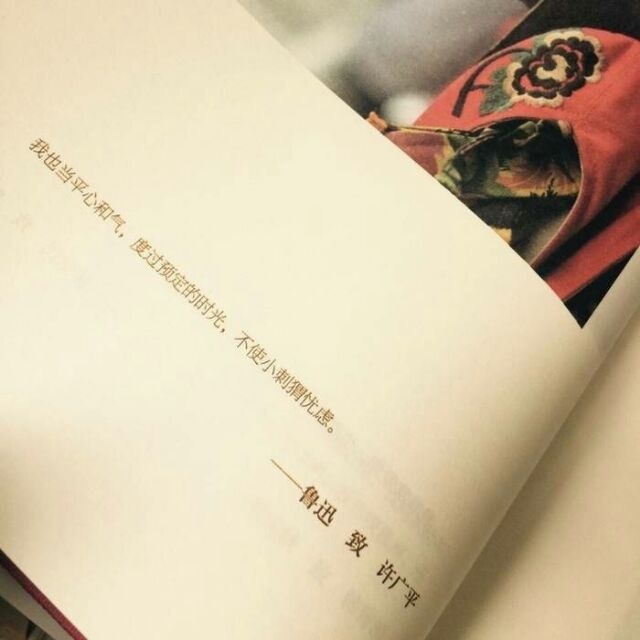 爱是与你共度余生
