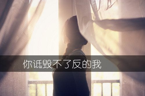 既然我爱你，就必须让你天天心里想着我