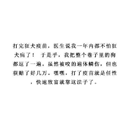 好笑吗？？