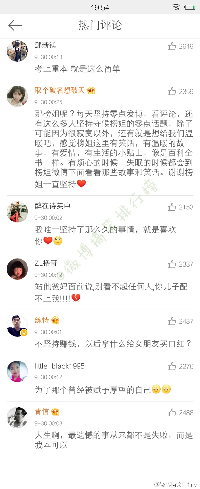 坚持的意义是什么 ______________