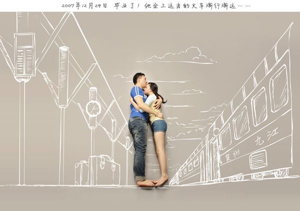 路多坎坷的路只要有你在