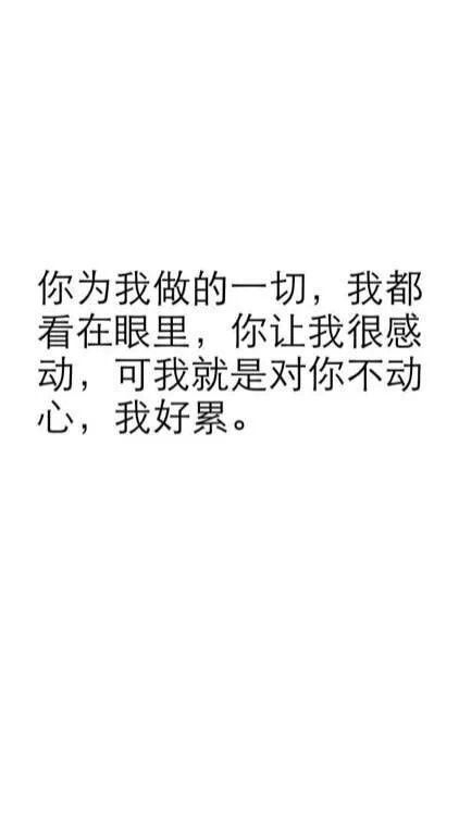 单恋的女生们 男神内心的独白