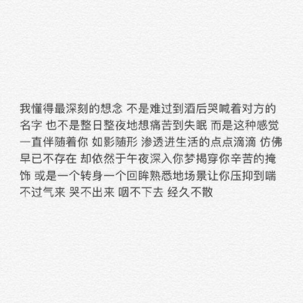 即使生活没有那么容易，还是希望你在我的未来里