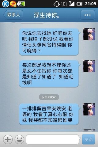 哪一条短信看到你心痛