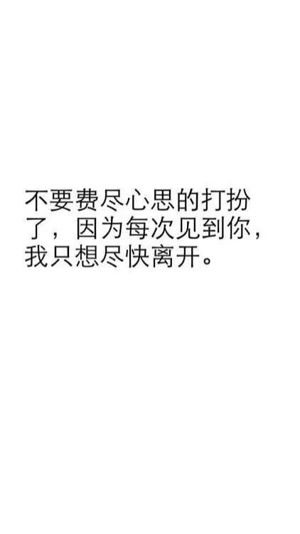 单恋的女生们 男神内心的独白