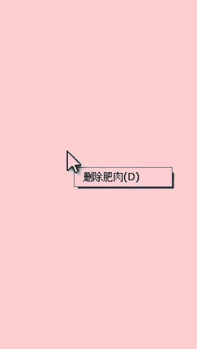 一波满满的少女心