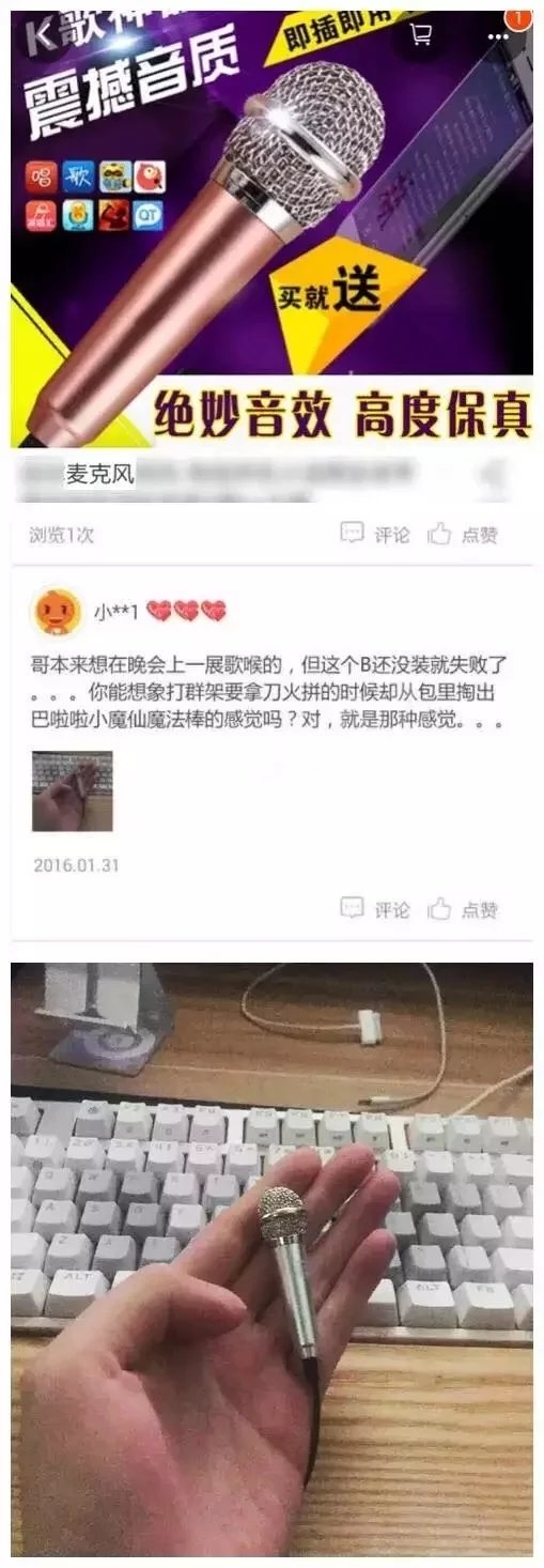 全TM套路 笑得我停不下来