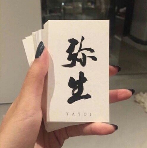 我喜欢你的名字。