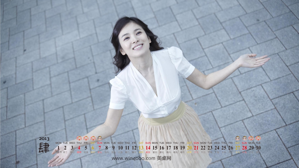 2013年4月日历桌面最好看的4月日历汇总