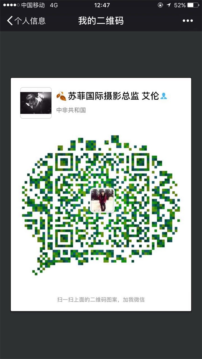 邂逅时光 婚纱照