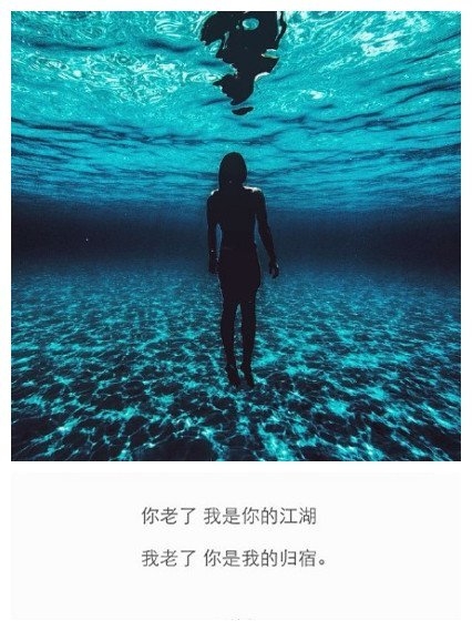 和你在一起的每一天，都似乎温暖的刚刚好