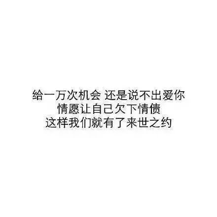 清秋：写给老爸的三行情书.