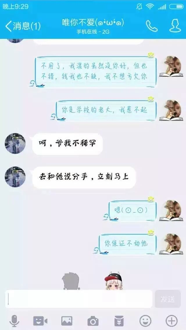 顾懒懒:看完这段小学生的爱恨纠葛，感觉自己真的老了