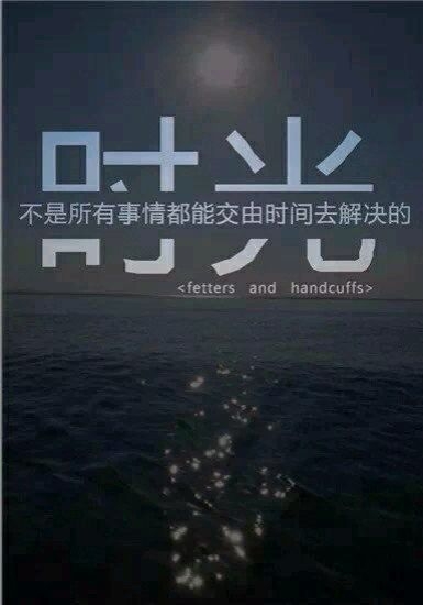 如果泪里有糖，是否真的可以铺张，不必划伤