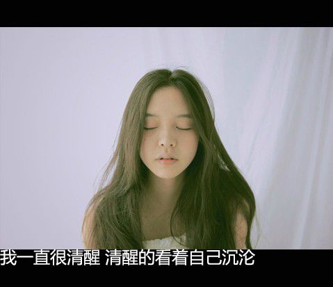 每一个人都无可替代 因为我们是世上的唯一存在 文字美