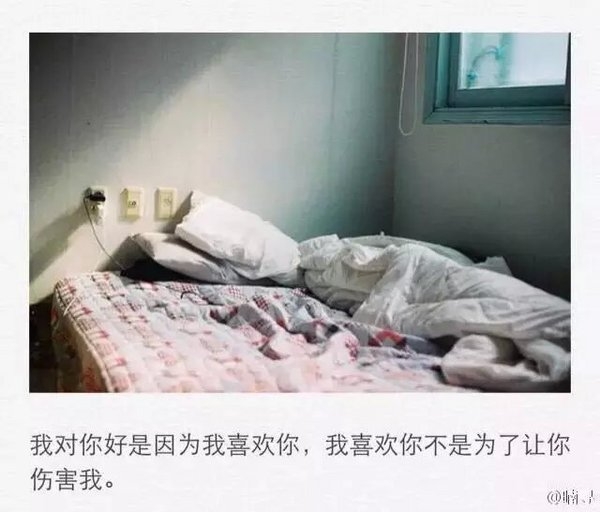 我多想跟你说，余生我们一起走