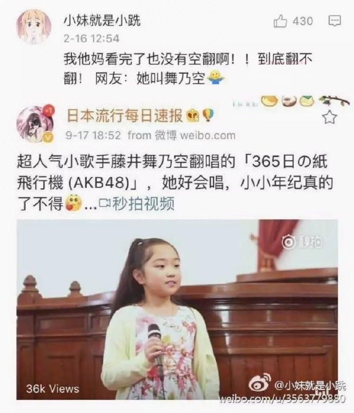 林衾七：承包我一个月了的笑点