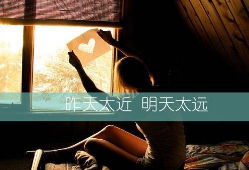 既然我爱你，就必须让你天天心里想着我