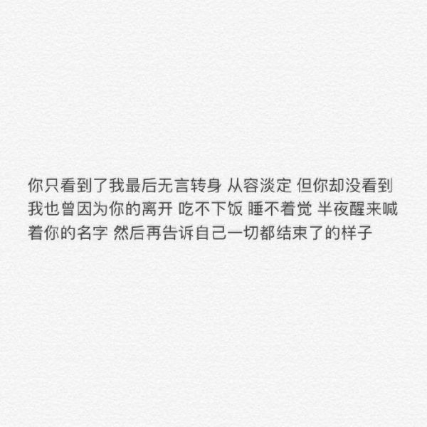 即使生活没有那么容易，还是希望你在我的未来里