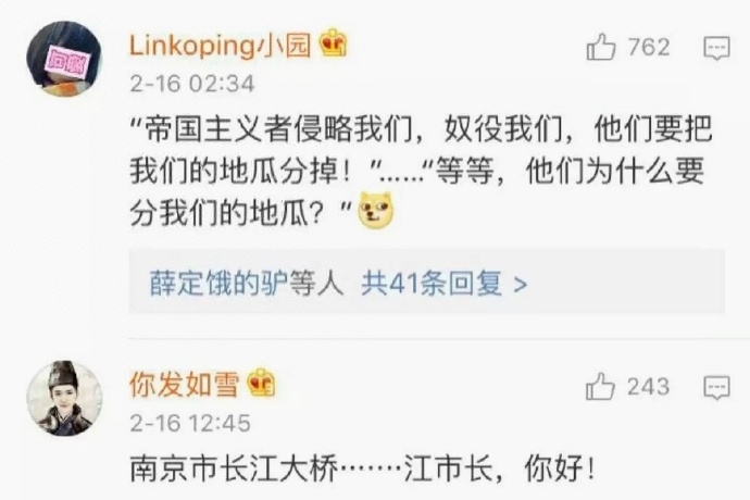 林衾七：承包我一个月了的笑点