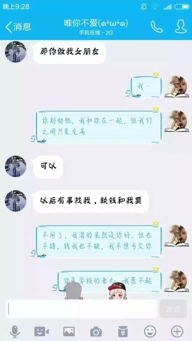 顾懒懒:看完这段小学生的爱恨纠葛，感觉自己真的老了