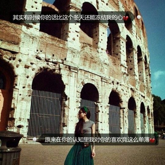 不要轻易触碰别人的过去，哪怕他爱你深入到骨
