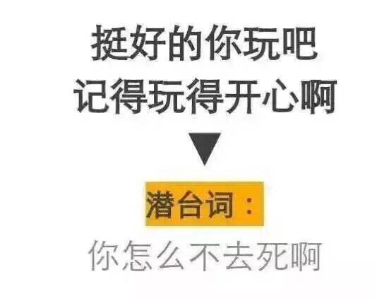 起风了：女生的那些潜台词你必须要听懂